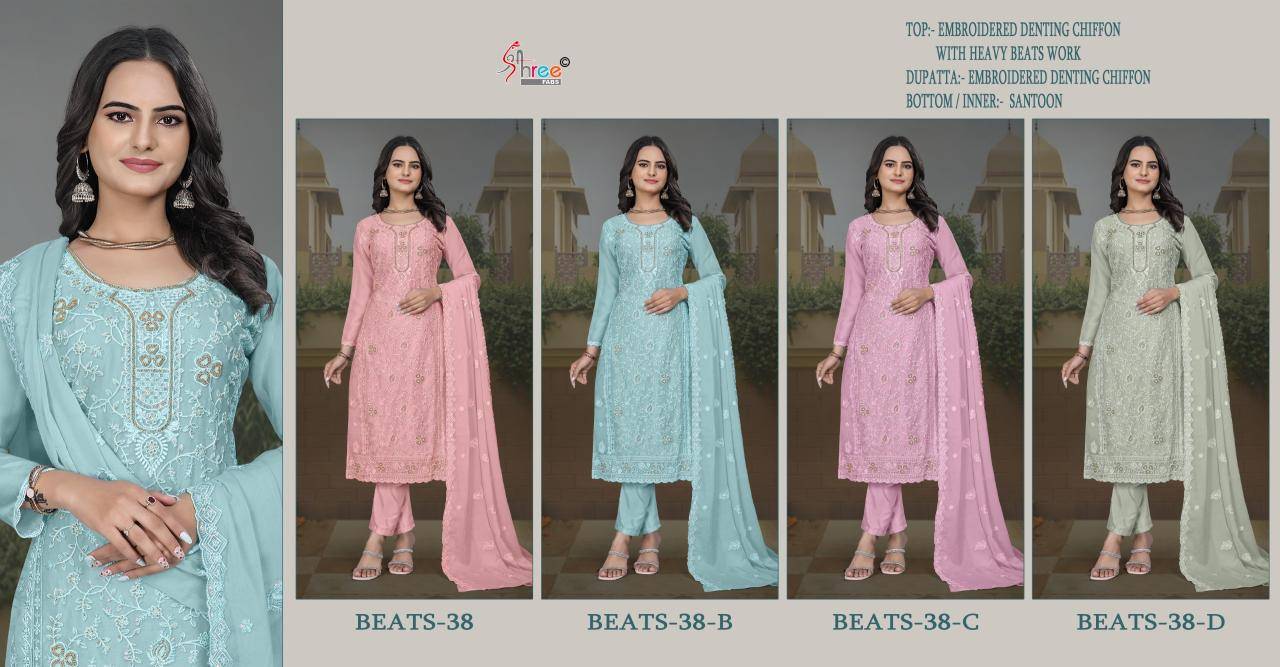 Shree fabs beats 38 Affordable salwar kameez in hydrabad